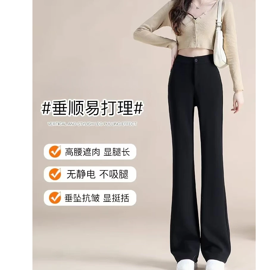 1056#2025春季新款微喇显瘦显腿长休闲女裤