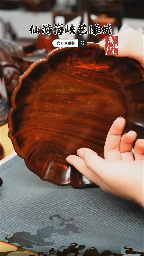 红酸枝木类端景台大红酸枝圆盘