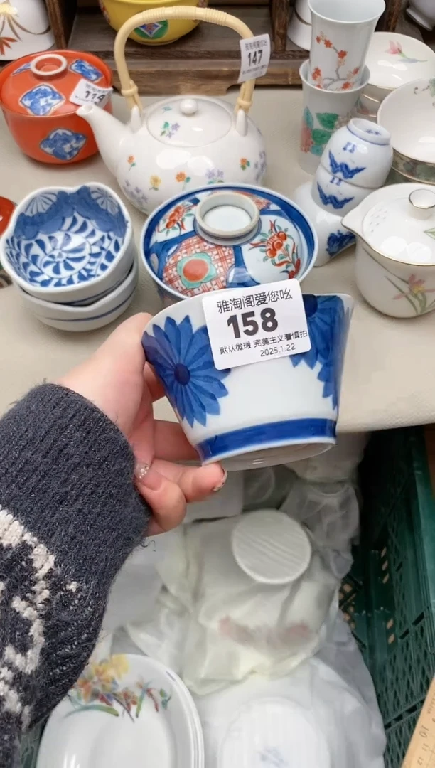 【闪购商品】瓷片158 雅淘阁欢迎您的光临