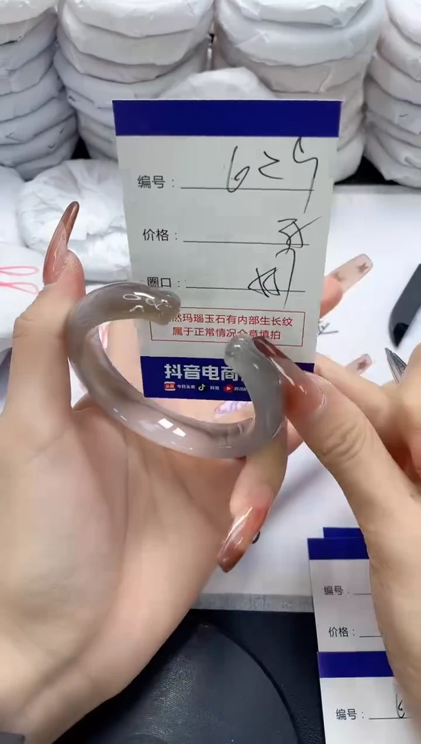 未镶嵌手镯玛瑙/玉髓629