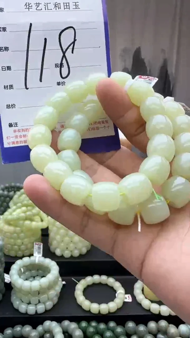 颈饰未镶嵌和田玉多样性发货拍一发一卡14直切118