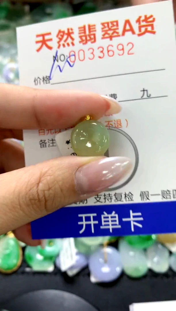 颈饰18K金镶嵌翡翠1111111111111111