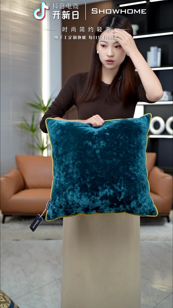 冰花绒孔雀绿50X50带芯