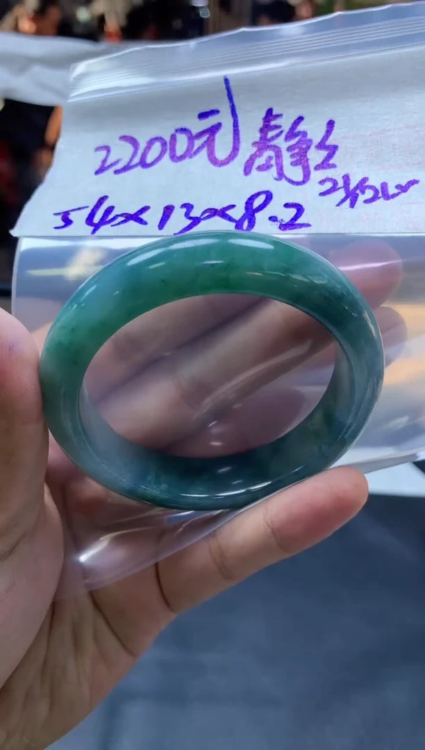 未镶嵌定制翡翠静*手镯54#2200元毛货需抛光
