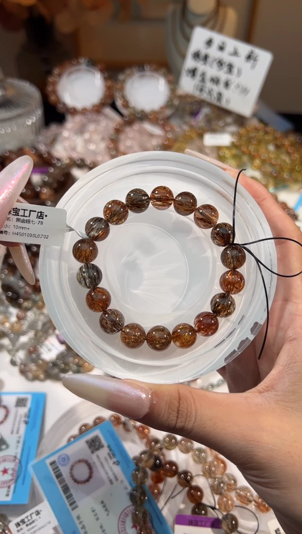 水晶手串未镶嵌黑金超七10+