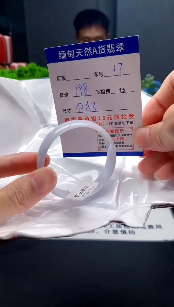 未镶嵌手镯翡翠17缅甸天然A货翡翠需包容瑕疵，介意慎拍