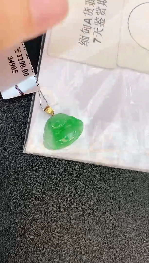 翡翠18K金镶嵌颈饰赠礼盒证书 麦麦