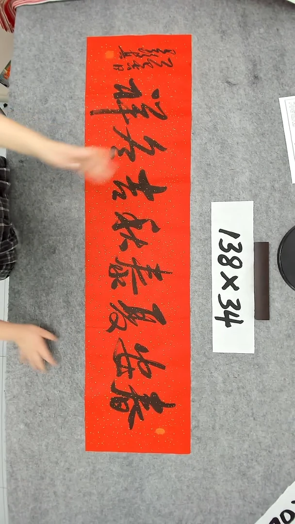 书法吕老师书法作品