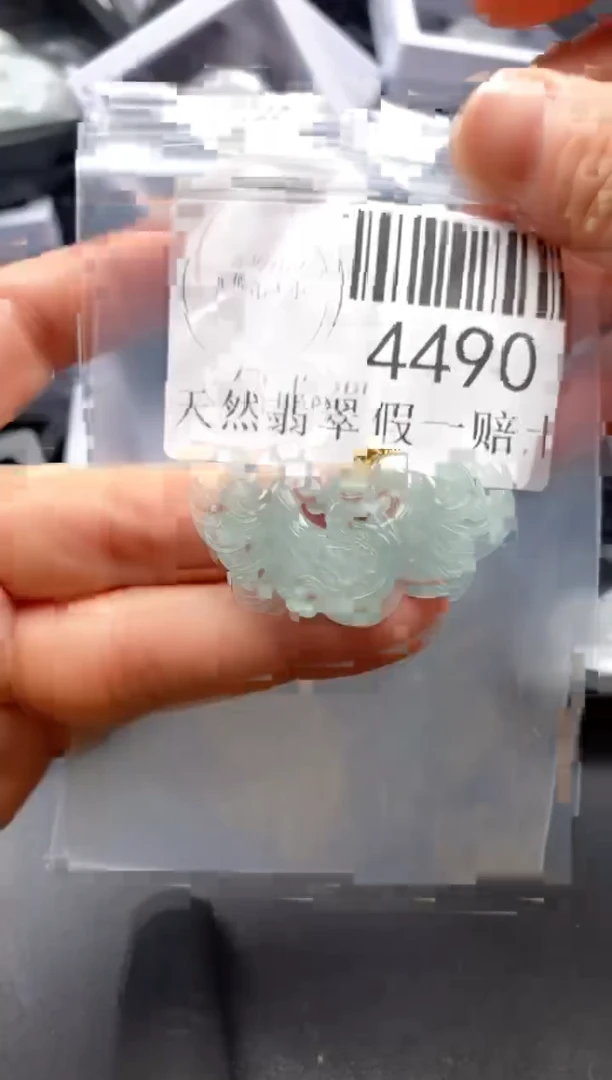 翡翠未镶嵌吊坠(不含链)4490