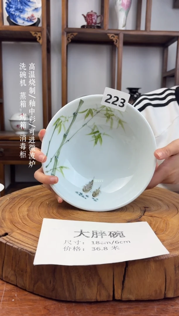 瓷国韵瓷坊-手工手绘大胖碗223