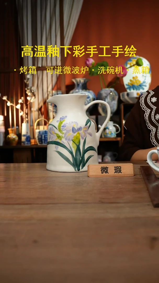 【简家甄选】景德镇设计师釉下手绘陶瓷餐具