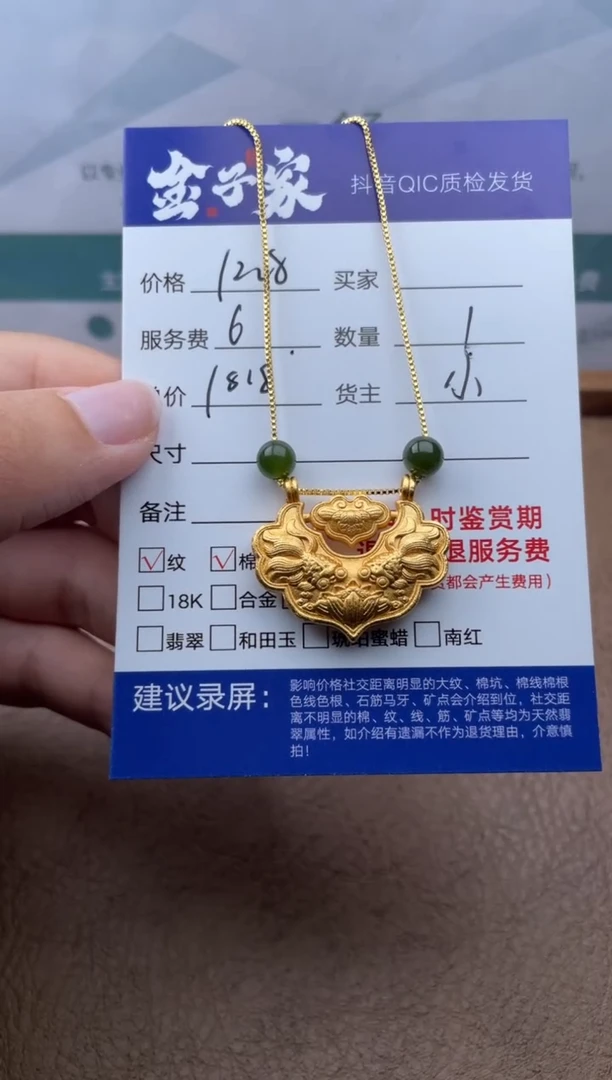 玛瑙/玉髓颈饰未镶嵌535960708
