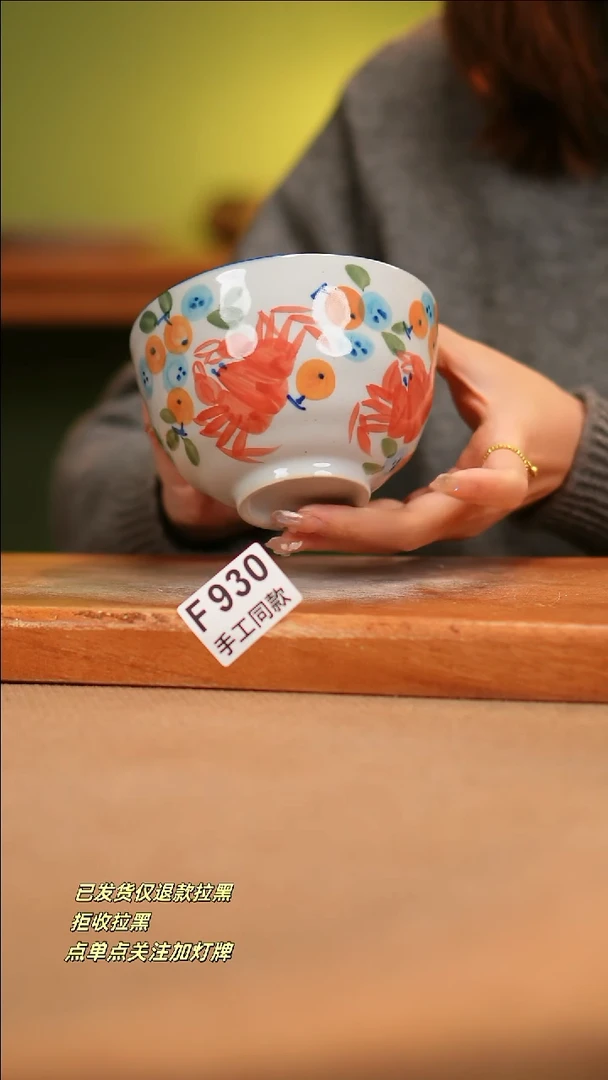 【闪购商品】其他F930窑林瓷业瓷器