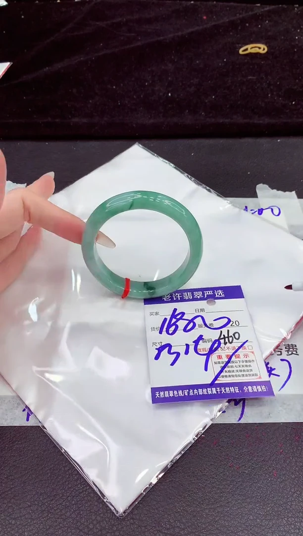 未镶嵌手镯翡翠1111111111