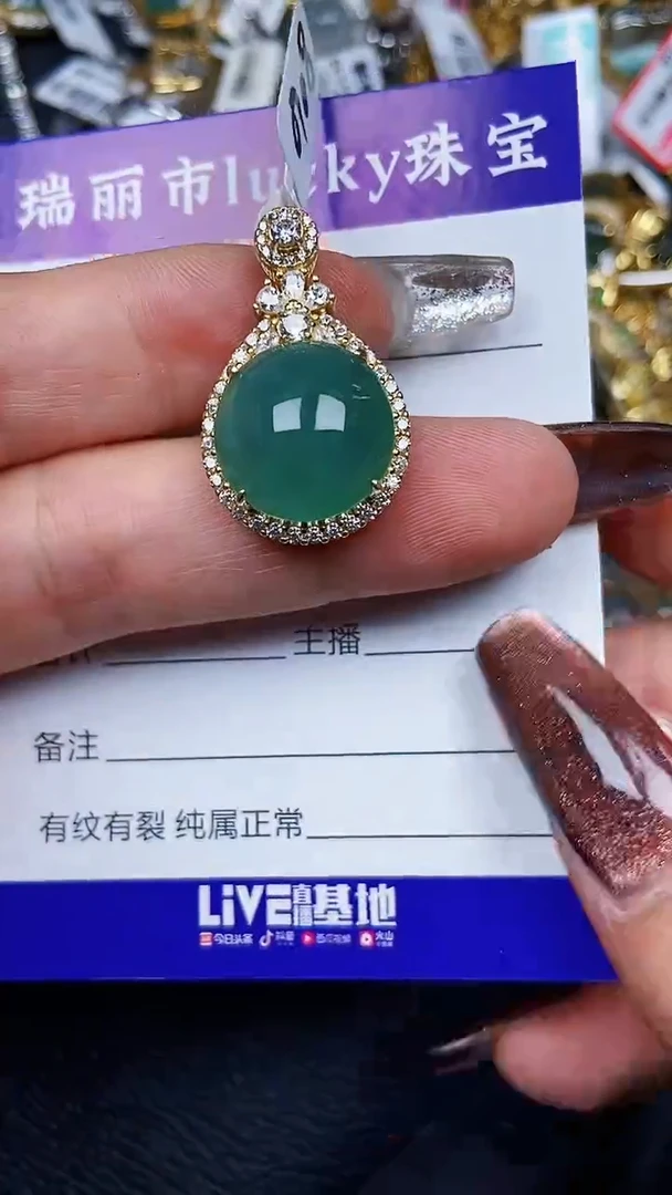 颈饰银S925镶嵌翡翠7919