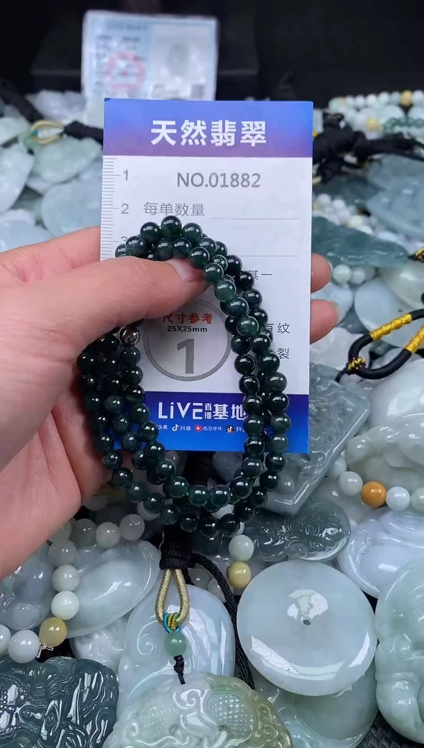 颈饰未镶嵌翡翠天然缅甸翡翠1882