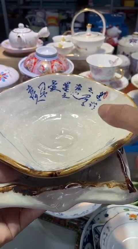 瓷片1111111111111@@1