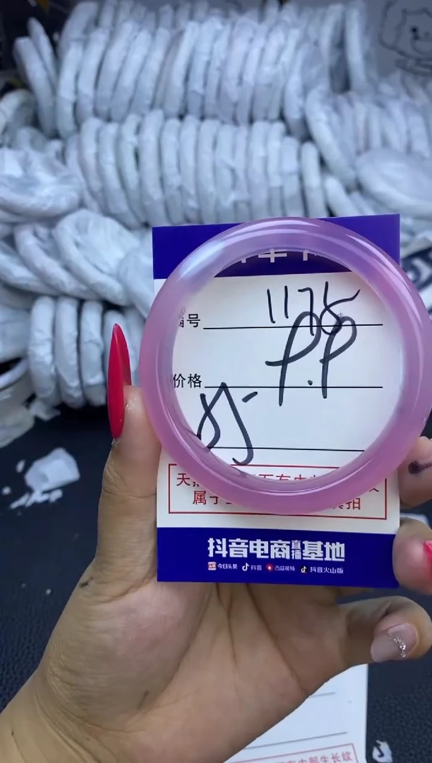 玛瑙/玉髓手镯未镶嵌1175