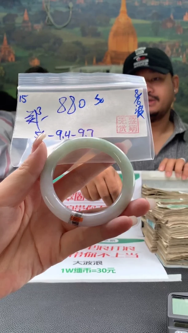 翡翠手镯未镶嵌翡翠手镯 下单联系小耳机#15