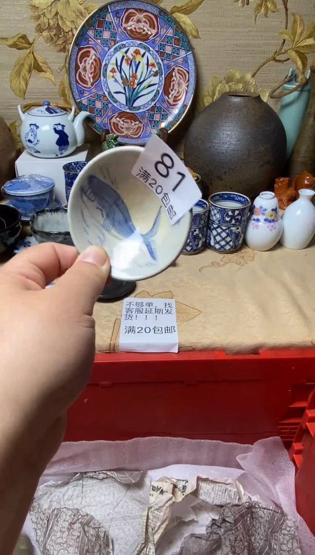 其他道**道大喜陶瓷1111
