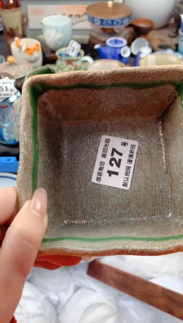 【闪购商品】瓷片127号九姑娘工艺品瓷器