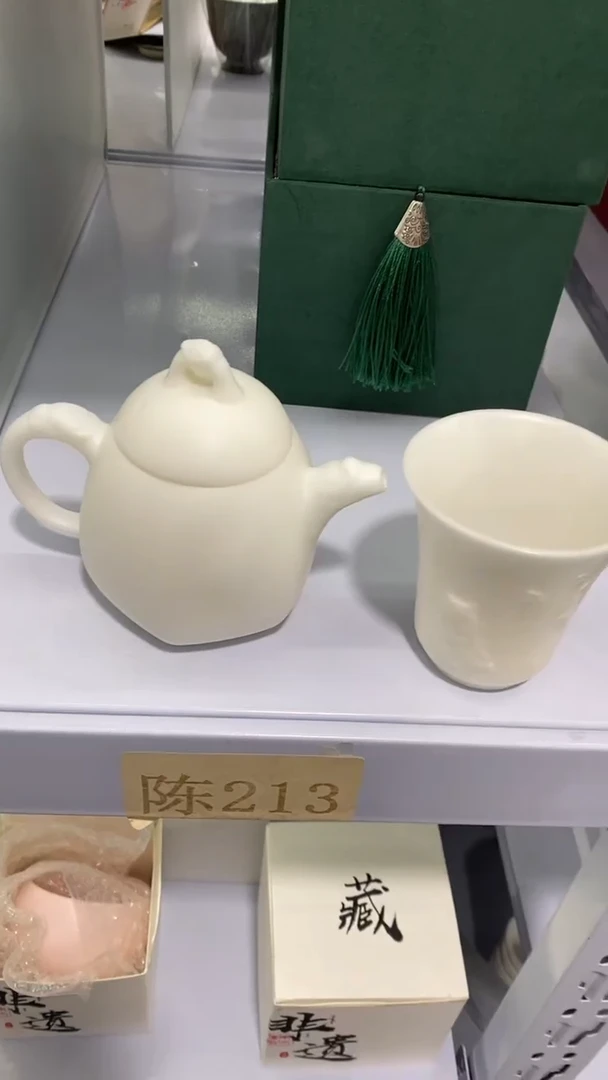 瓷片壶+1杯陶瓷茶具茶器