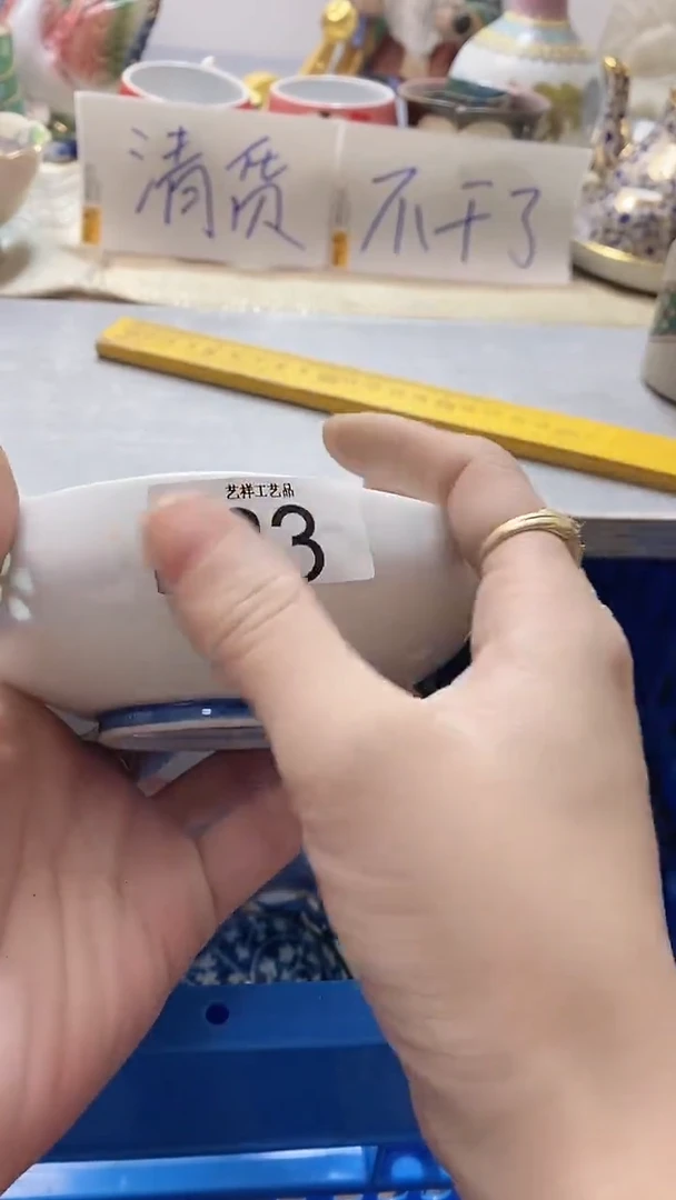 瓷片邵*建823瓷片瓷片瓷片瓷片