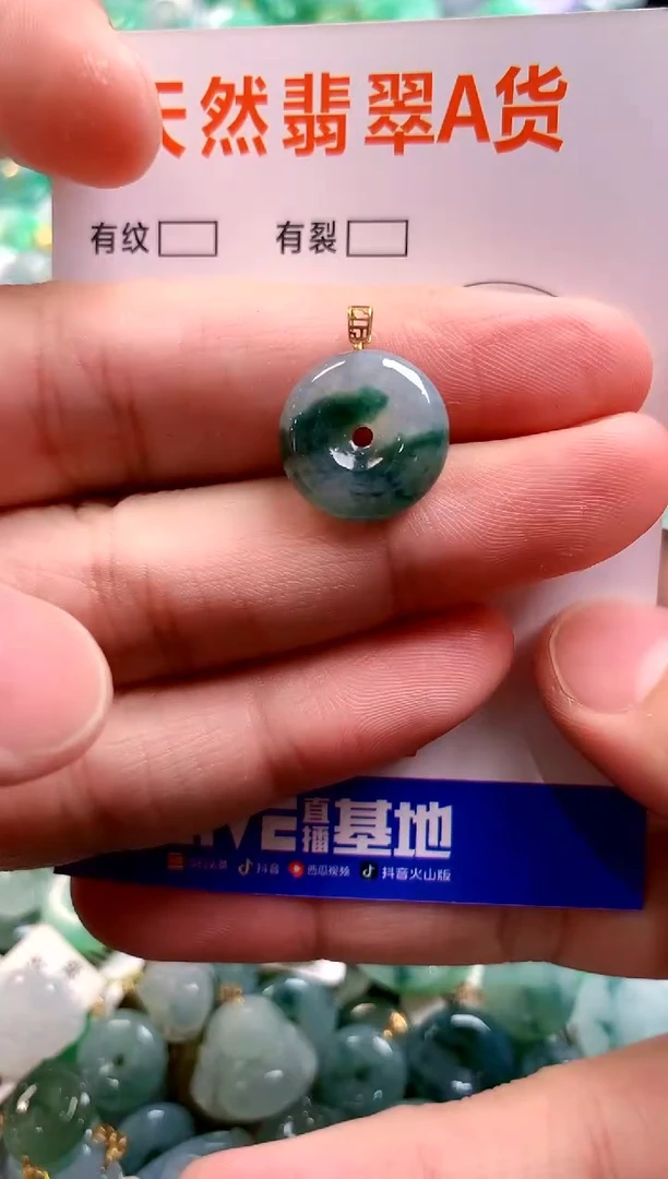 颈饰18K金镶嵌翡翠14003841