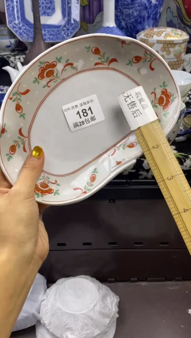 瓷片?***?瓷色工艺品品品品181