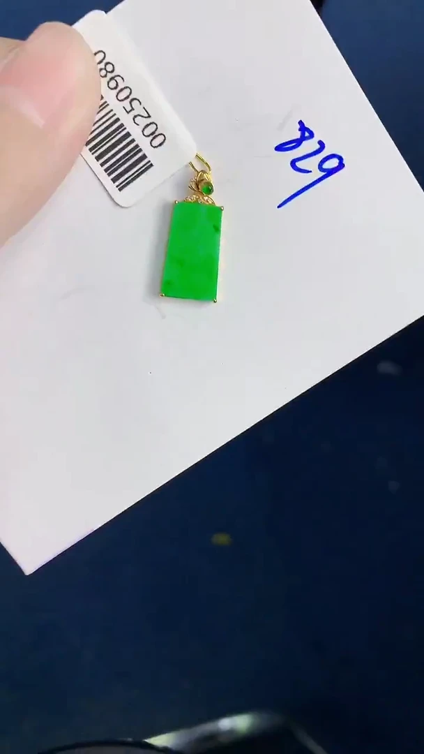 颈饰18K金镶嵌翡翠天然翡翠缅甸A货