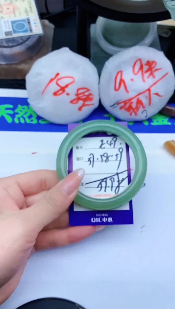 未镶嵌手镯东陵石E49-57-58-59