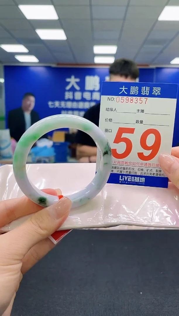 未镶嵌手镯翡翠AAAAAAAAAAAAAAAAAA