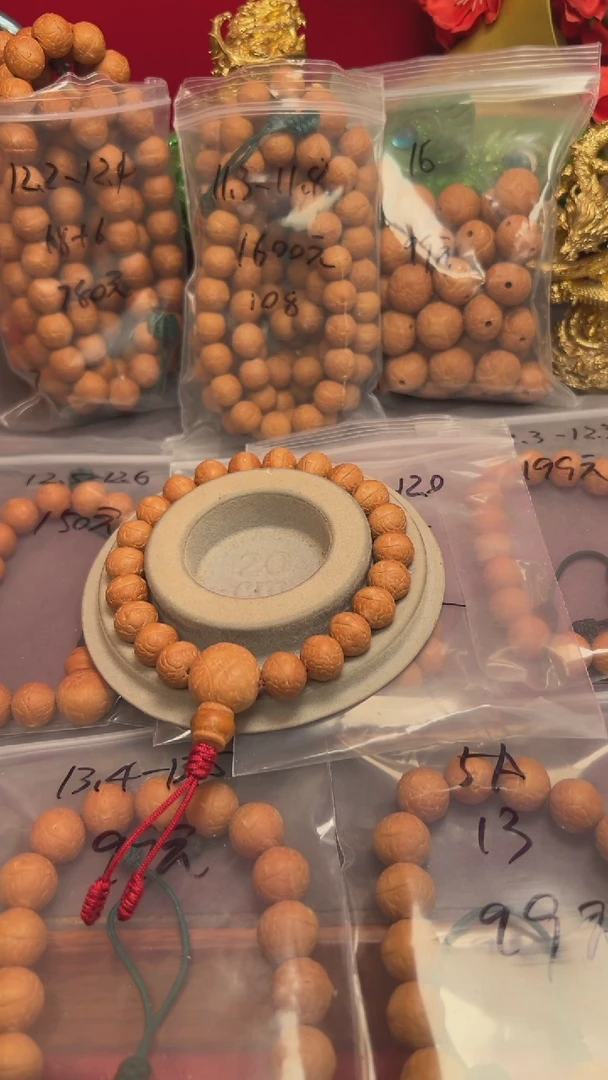 凤眼菩提手串11的飞碟大眼睛高油高密单仓籽