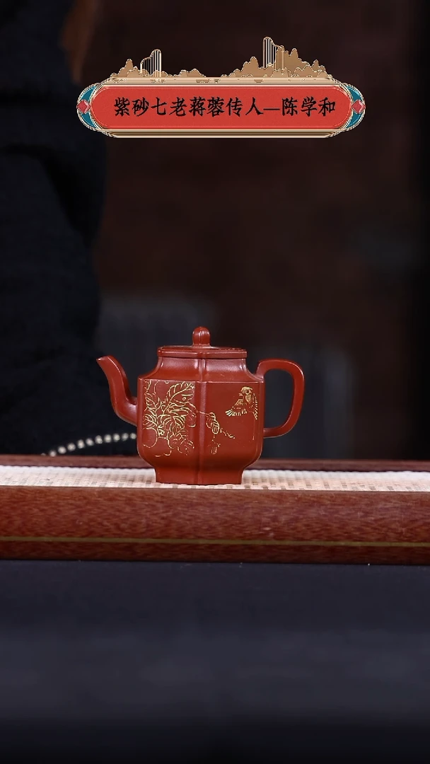 【闪购商品】紫砂茶壶阿木紫砂专属紫砂壶78