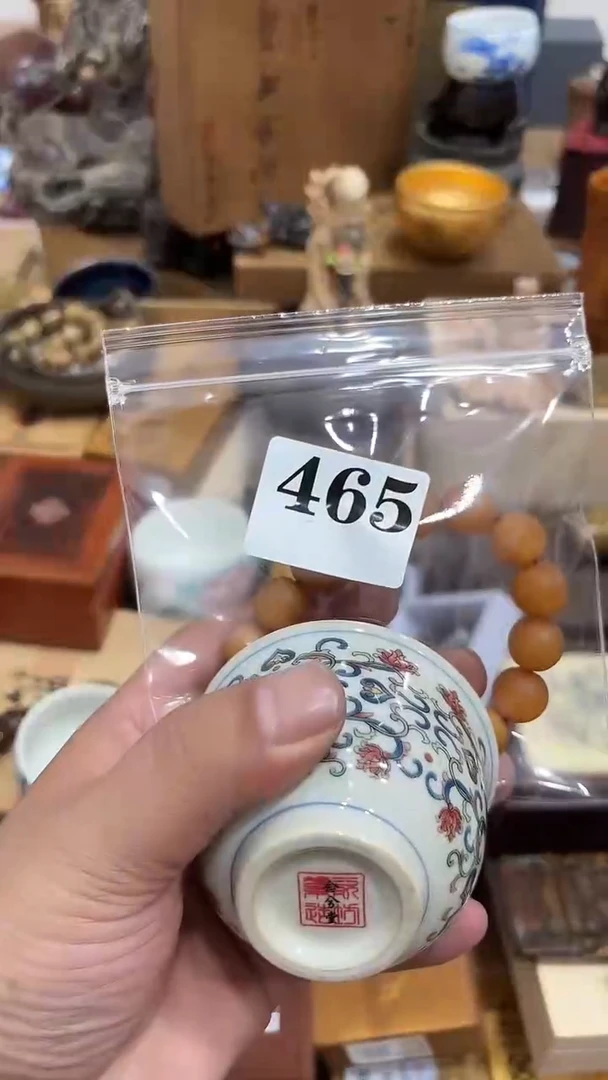 用****7茶盏瓷器瓷器多样发一  465