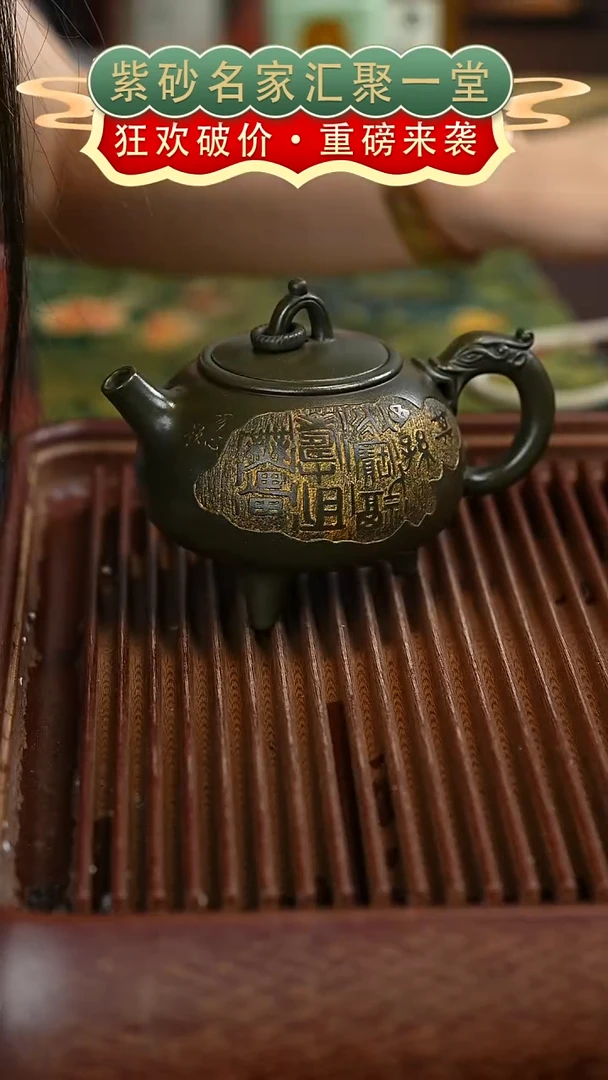 茶壶紫砂宜兴紫砂