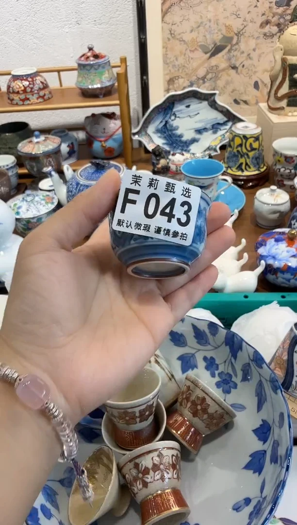 瓷片经*茉莉甄选一号商品043