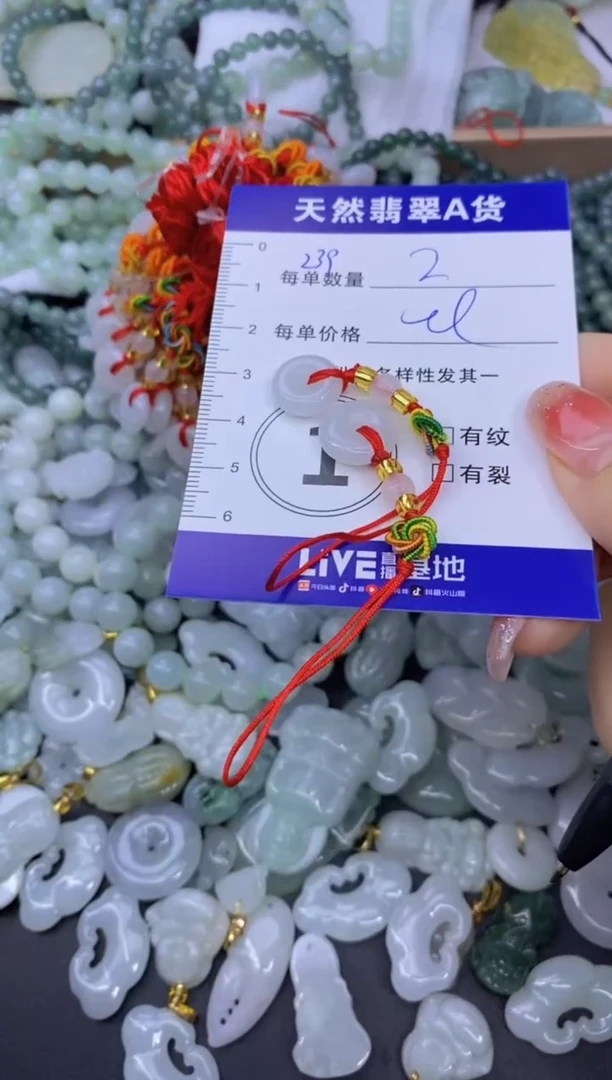 颈饰未镶嵌翡翠天然翡翠A货批量多样性发一件