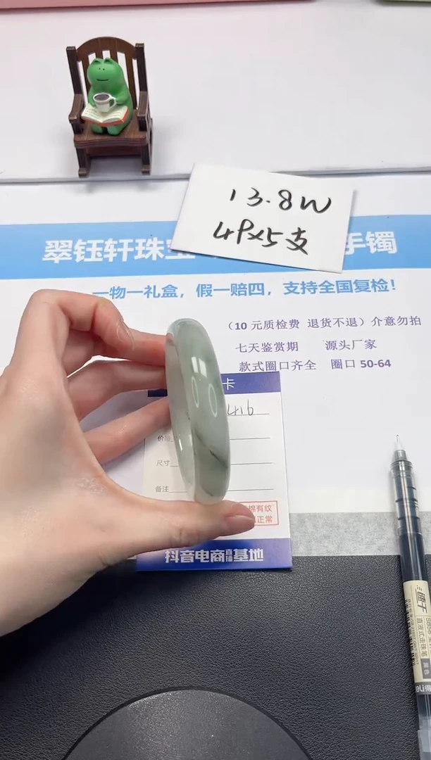 【闪购商品】石英质玉手镯未镶嵌V416-58