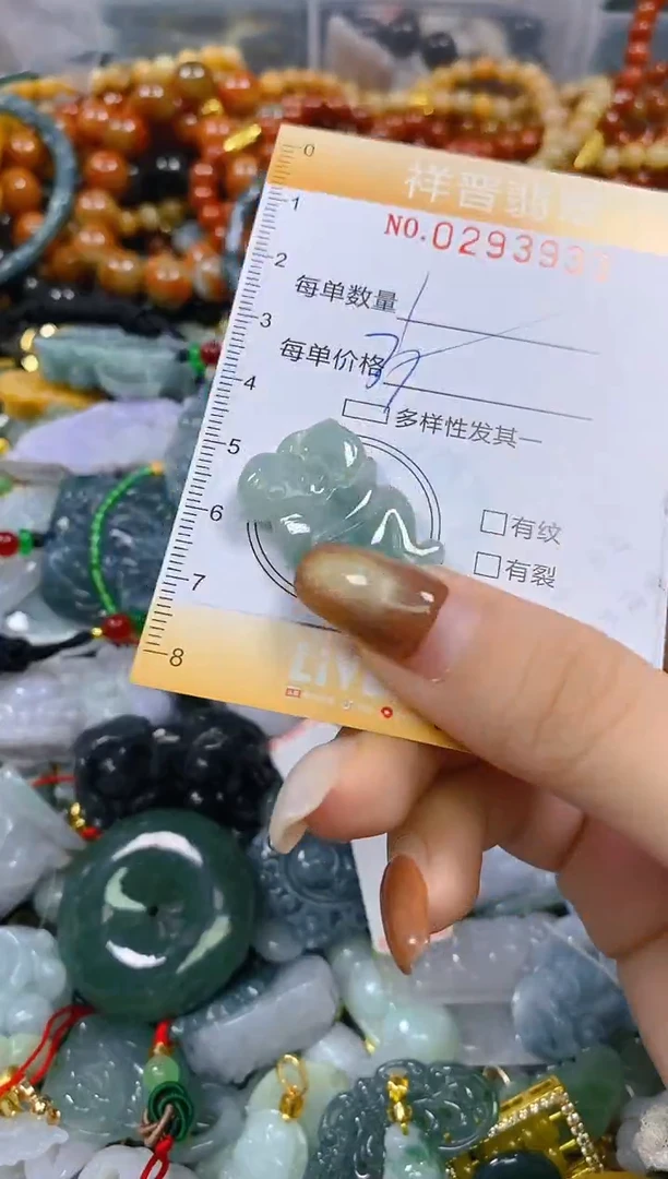 颈饰未镶嵌翡翠闪购0293933