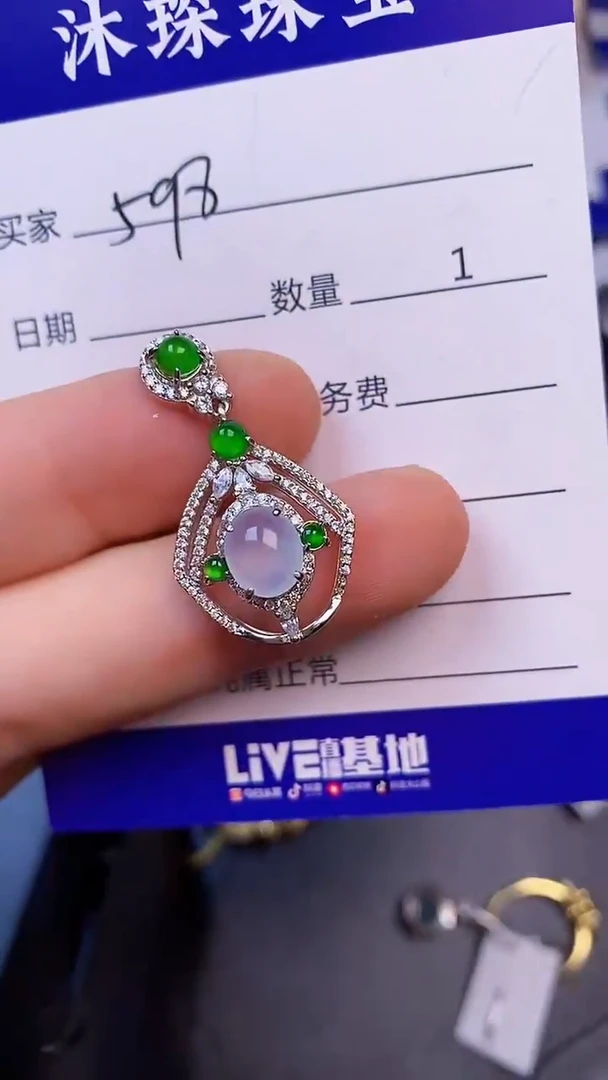 翡翠戒指未镶嵌5980