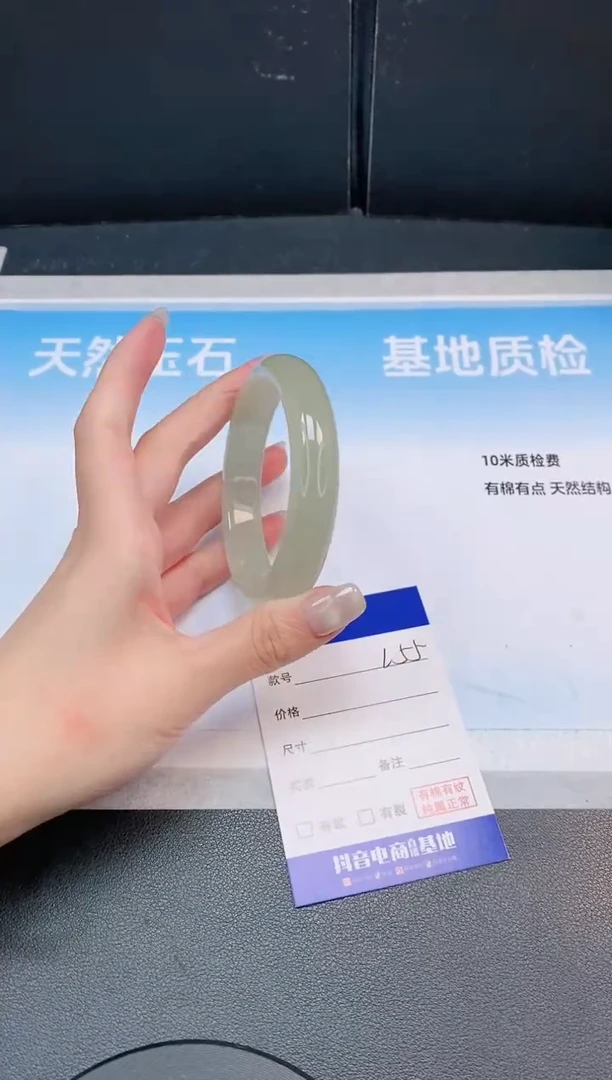 未镶嵌手镯石英质玉22L55-58