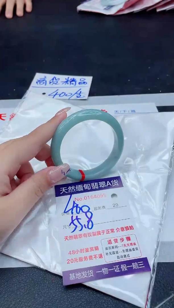 翡翠手镯未镶嵌400.0000000