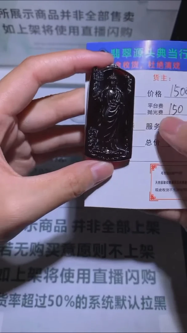 定制琥珀-毛货-不退不换-多样性发货-