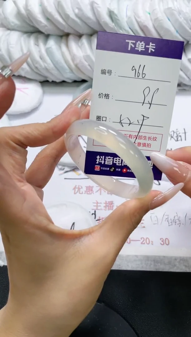 未镶嵌手镯玛瑙/玉髓966
