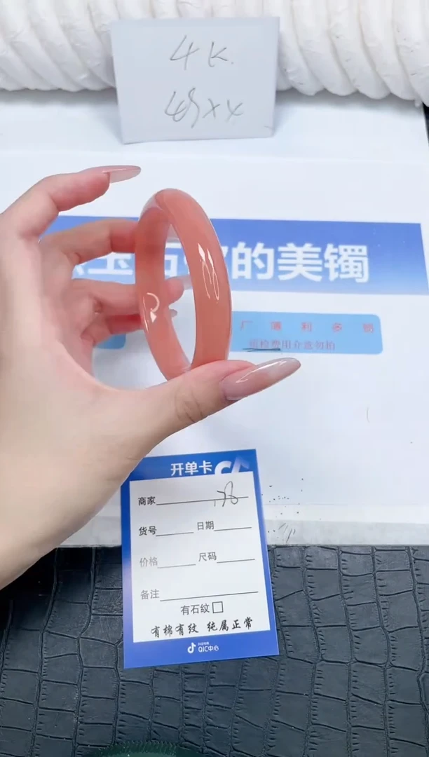 未镶嵌手镯石英质玉126-62