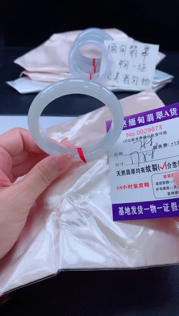 未镶嵌手镯翡翠翡翠手镯   完美者勿拍