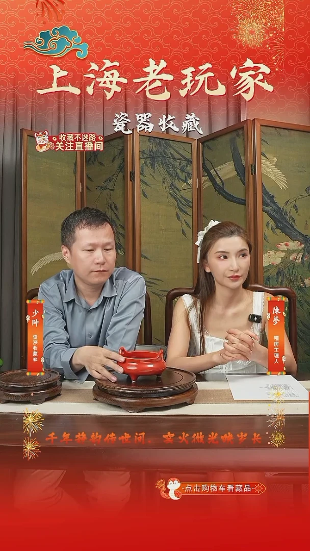 摆件珊瑚红釉-三足大香炉单色釉兰子