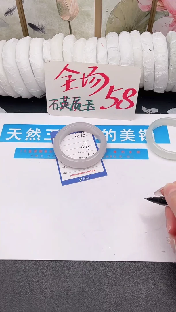 未镶嵌手镯石英质玉C76微色差