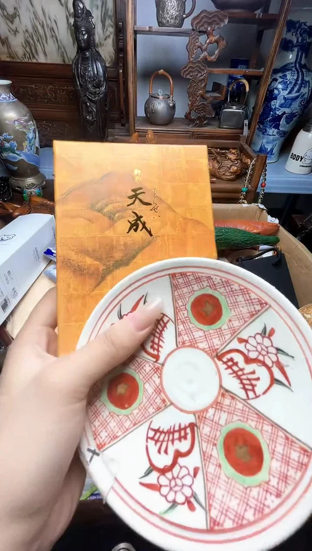 瓷片瓷器瓷器瓷器瓷器瓷器瓷器